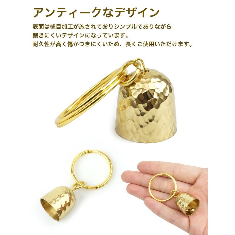 prendre PR-DOSUZU Bear Bell, Bear Bell, Brass Bell, Key Ring,