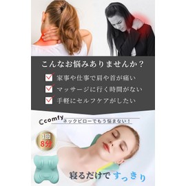 Ccomfort [Straight Neck] Corrective Improvement Neck Stretcher Neck Pillow Neck Stretch Neck Pillow Stretcher (Blue)