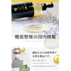 VELUS Castor Oil 300ml Ricin Oil Base Oil Hexane-Free Domestically