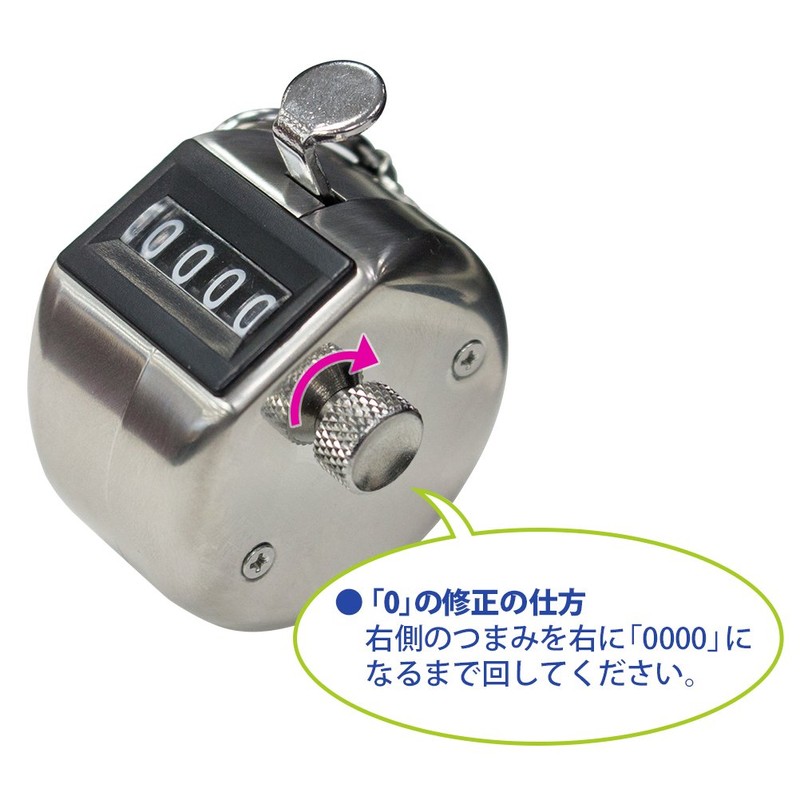プラス 数取器 手掌用(4桁) 【質量70g】 30-899 KT-101