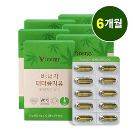 Hurum Vinergy vs. Majongjayu 6-month supply / 휴럼 비너지 대 마종자유 6개월분