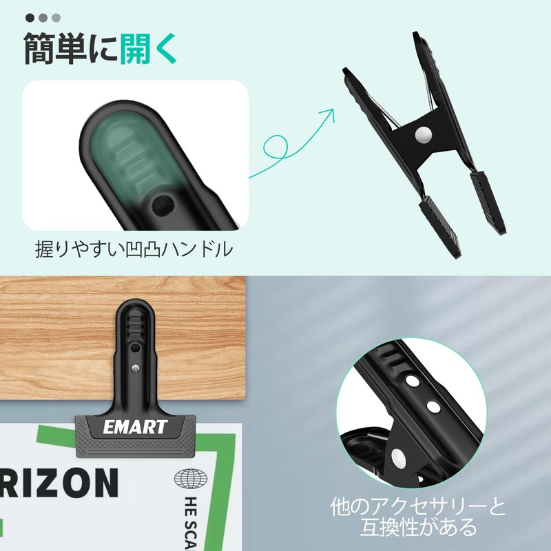 EMART Spring Clamps Photography Clamps 6 Pack Strong Clip Background