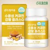 (Dream Eum) Dream Eum Water Soluble Curcumin Turmeric Plus Q