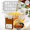 Shizen Health Co. Sweet Tea 32 Pack, Tea Bag, Supplement,