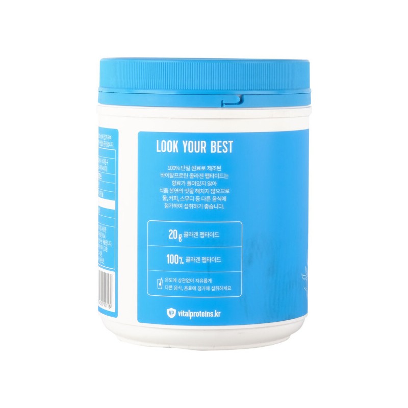 Vital Protein 1 Vital Protein Collagen Peptide 670g / 바이탈