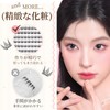False Eyelashes, 10 Pairs, Partial False Eyelashes, No Glue, 3D