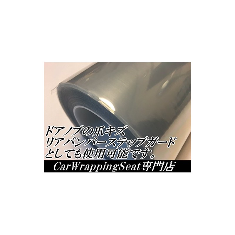 Cutting Sheet 60" x 12" Clear Transparent Seal Bumper Step