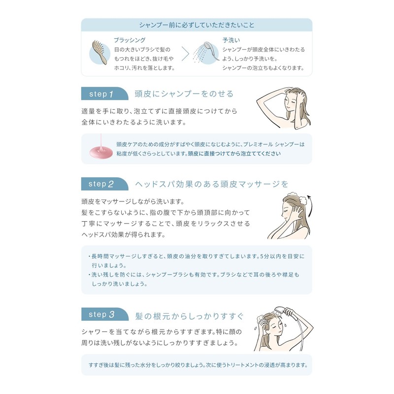 La Sana Premier Shampoo Refill, 12.5 fl oz (375 ml),