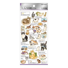 Kamio Japan 217348 Adult Picture Book Seal, Japanese Cat