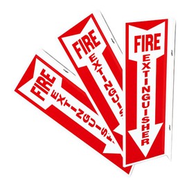 (10 Pack) 4" x 18" Plastic 90 Degree Angle Fire Extinguisher Projection Arrow Signs