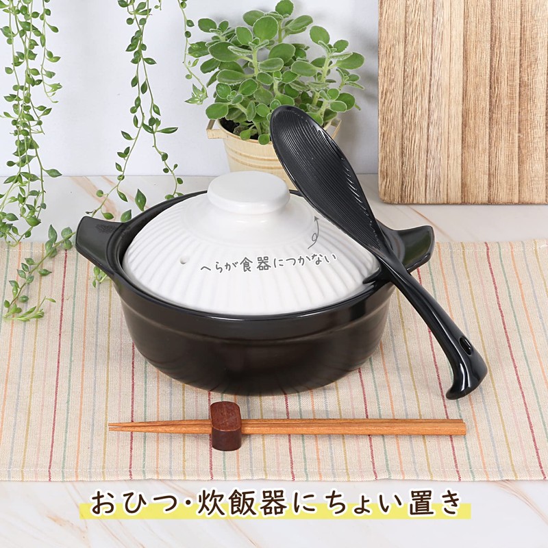Astro 510-43 Black Rice Spoon, Made in Japan, Antibacterial, Binchotan