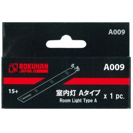 A type Z interior light gauge A009 (1 pieces)