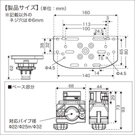 BMO Japan 20Z0339 Multi Fish Finder Mount (Pipe Base Set) II