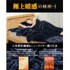 PETSUTA 【Supreme Warmth & Supreme Touch】Blanket, Single, Winter, Fluffy Blanket,