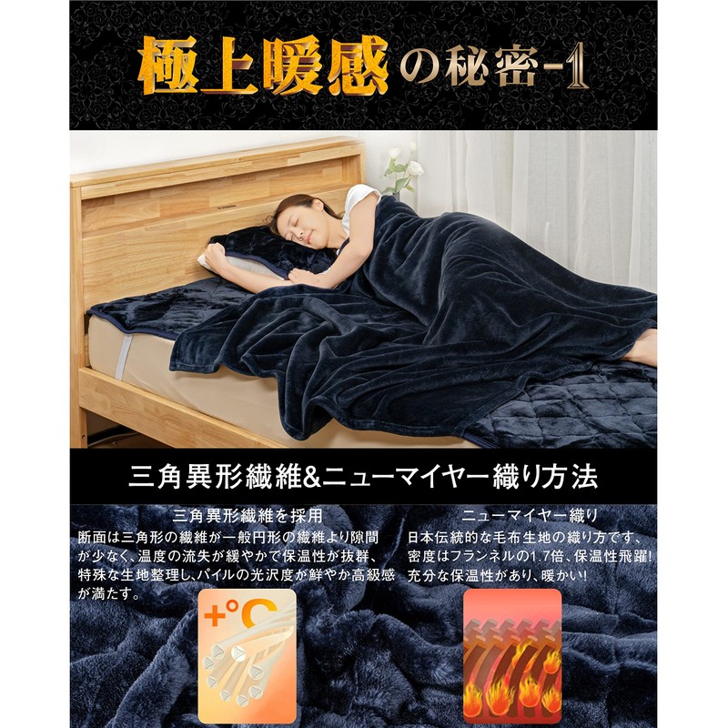 PETSUTA 【Supreme Warmth & Supreme Touch】Blanket, Single, Winter, Fluffy Blanket,