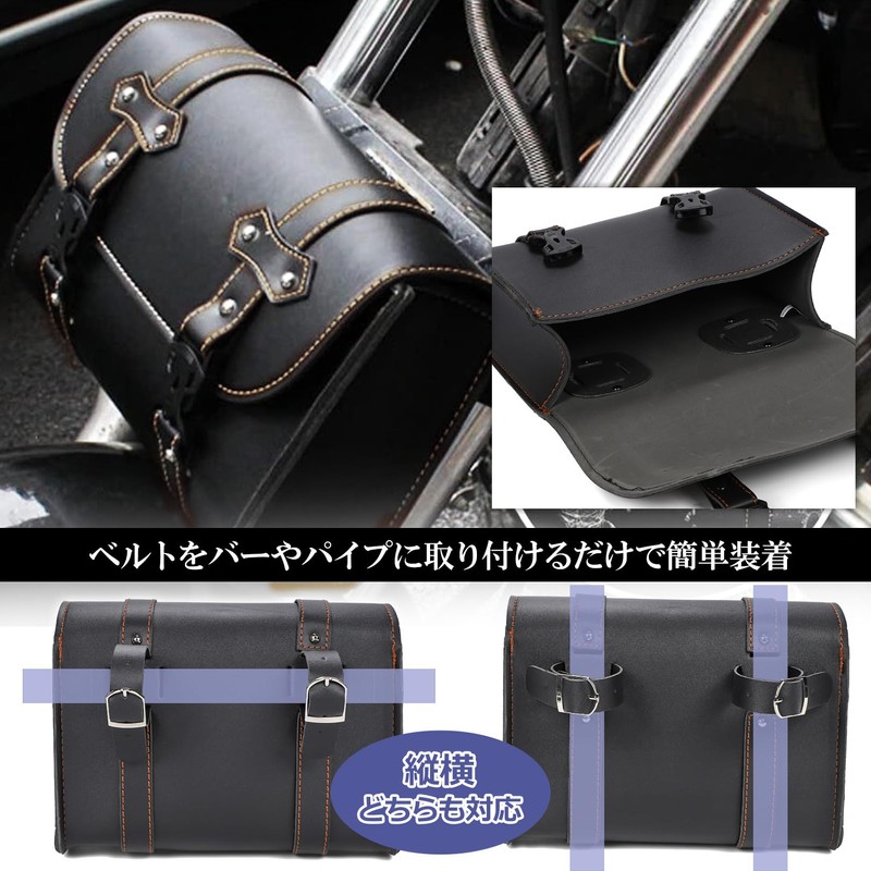 PIENSE Motorcycle Bag Side Bag Touring Bag Tool Accessory Bag