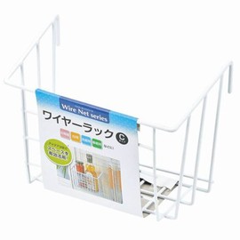 Echo Metal Wire Rack (C Type) 0606-252