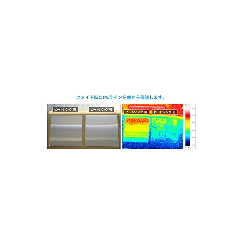 Shimano Pitbull 8+ PE Line, 164.0 yd (150 m), No.
