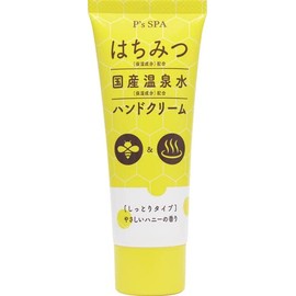 Bibit (Set of 3) P's SPA Honey + Domestic Hot Spring Hand Cream, Moisturizing Type, 2.1 oz (60 g) x 3 Piece Set