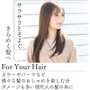 Beauty Salon Exclusive Item [Set] Aroma Shampoo & Treatment (Grapefruit