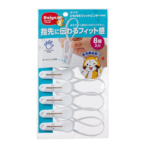 Daiya 057451 Clothespins with Drawstring, Fit Pinch, Neo 8P, Width