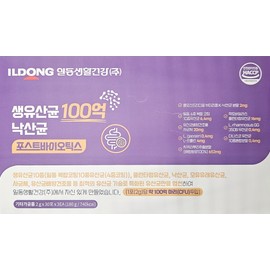 Ildong Live Lactobacillus 10 billion Butyric acid Postbiotics 2g 30 packets 3EA 3 month supply / 일동 생유산균 100억 낙산균 포스트바이오틱스 2g 30포 3EA 3개월분