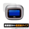 Miyabix JBL Live Buds 3 Compatible Protective Film, High Hardness,
