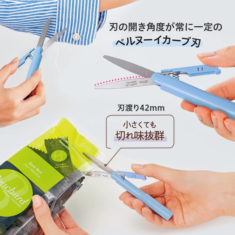 Plus Scissors SC-130PF-E 35-823 Portable COE365 Fit Cut Curve, Twiggy,