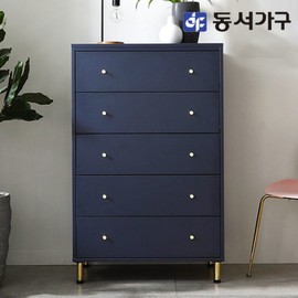 Dongseo Furniture Salt Olivia 5-drawer chest mnj024, navy / 동서가구  솔트 올리비아 5단 서랍장 mnj024, 네이비