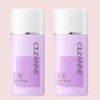 Cezanne Make Keep Base 30ml, pure lavender, 2 pcs. / 세잔느 메이크 킵 베이스 30ml, 퓨어라벤더, 2개
