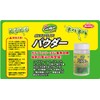 Berkley Gulp! Alive Powder 1.8oz Gulp! Alive! Powder Super Strong