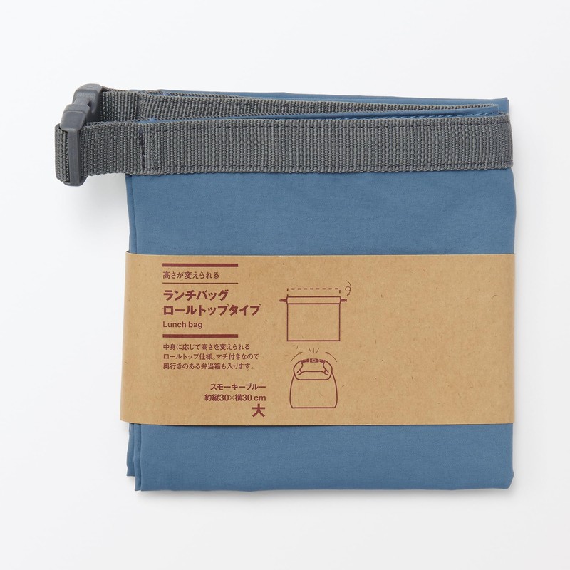 MUJI 84905407 Adjustable Height Lunch Bag, Roll Top Type, Large,