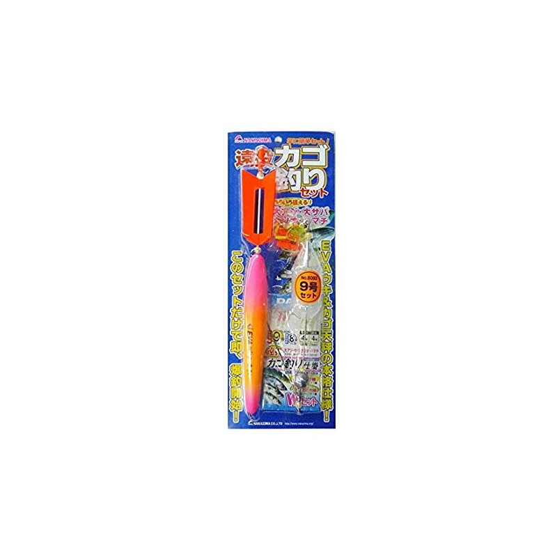 Nakajima No. 6093 Long Casting Basket Fishing Set, No. 9
