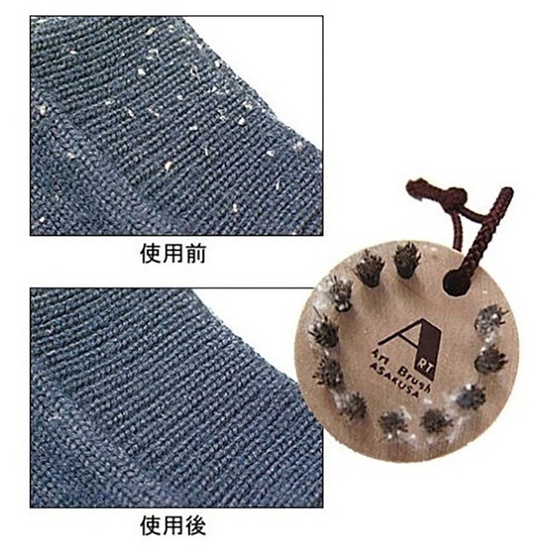 Asakusa Art Brush, Petite Easy, Pill Remover Brush with Brush
