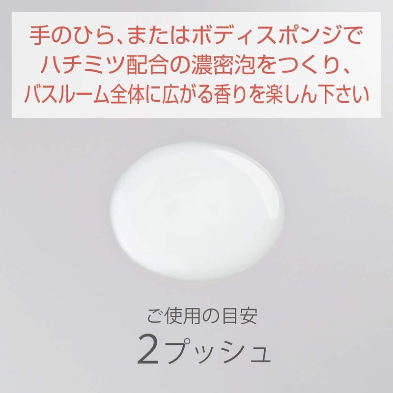 Yamada Apiary Honey Aroma Body Soap (Moist Rose) 10.1 fl