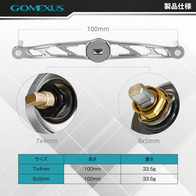 Gomexus CH100 Reel Handle, Compatible with Daiwa, Shimano Bait Reels,