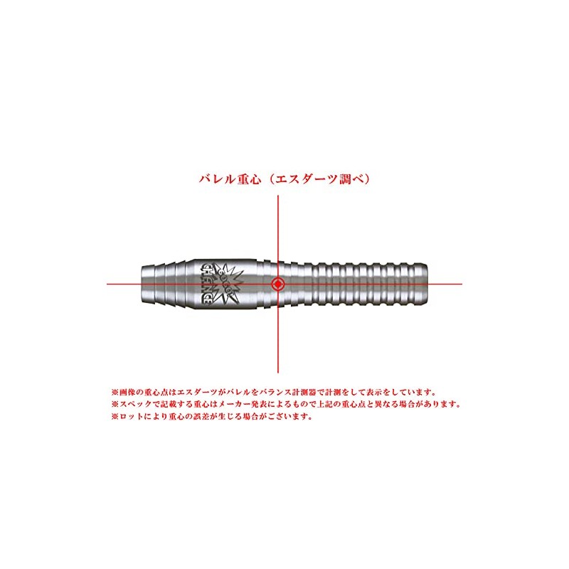 Elstyle x Juggler Go Go Chance Darts Set