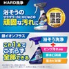 Look Plus Bathtub Cleaner Refill Pack, Clear Citrus Scented ,