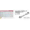 Kyoto Machine Tools (KTC) Short Ratchet Glasses MR1S-1214F