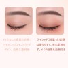 Double Eyelid Tape, Double Eyelid Mesh Seal, Eyelid Tape, 0.9