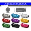 Wheel Nuts Racing Nuts Set of 20 Durax M12 x