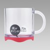 レック 底が汚れにくい クリア コップ (ピンク) 240ml BB-503