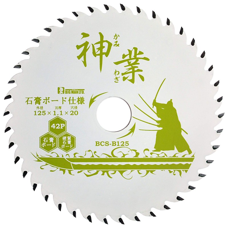 Big Man Kamiwaza Chip Saw Blade