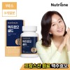 Nutri One Life (Hyundai Hmall) [Nutri One] Brewer's Yeast Gold