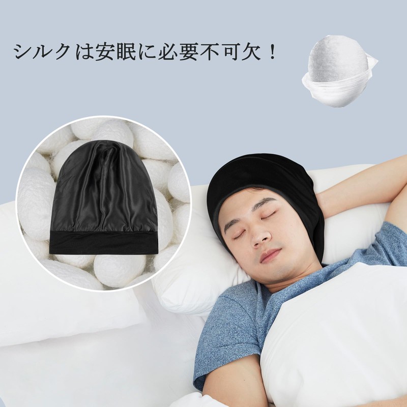 LULUSILK Men's Silk Nightcap for Long Hair, Hair Cap, For