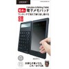 HI DISC HDMPAD60DBK-RX Electronic Memo Pad with One Touch Disappear,