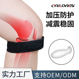 Men's Sports Knee Brace for Badminton, Tennis, Basketball - Patella Strap Joint Support Size/Black 3ea