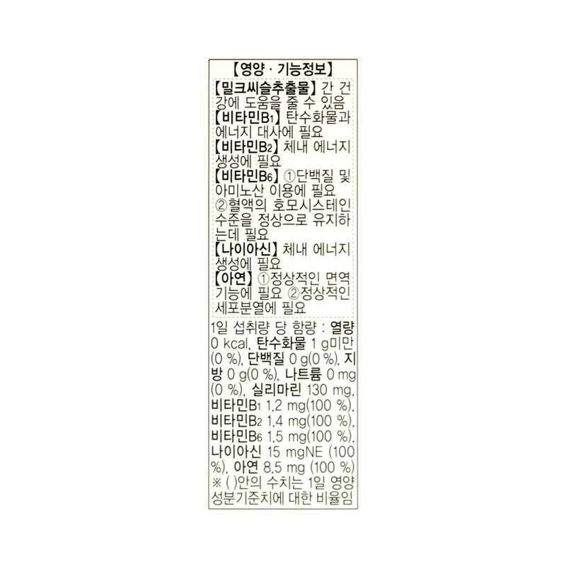 Chong Kun Dang Silymarin Milk Thistle Liver Health (2 Months