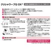 Clitac SFPD-3093 Clitac Pro DX+ Silver 3.5 x 3.5 x
