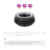 SHOTEN M42-LSL Mount Adapter (M42 Mount Lens to Leica SL.L